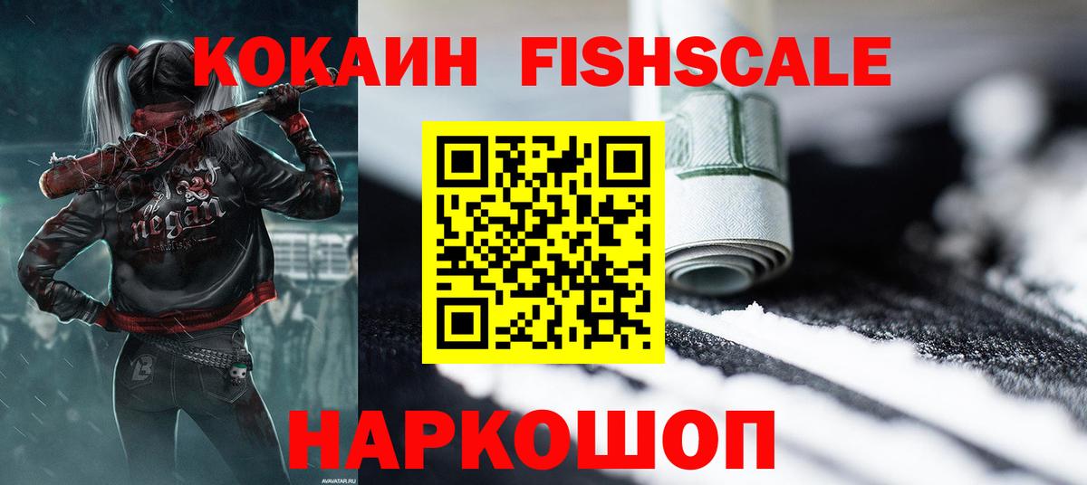 КОКАИН Колумбийский  хочу   Долгопрудный  Вход с VPN  Cocaine Боливия 