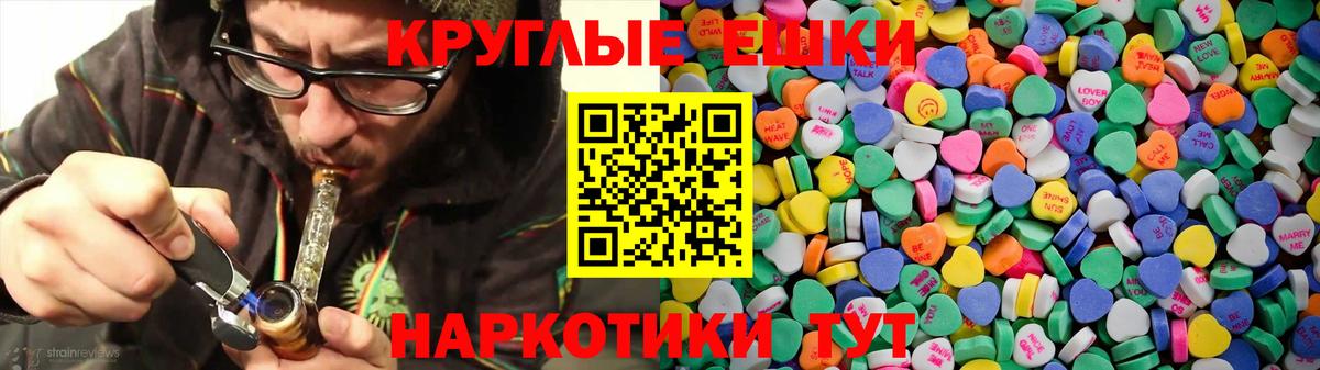 kraken   Вход с VPN  Экстази Cube  Долгопрудный  ЭКСТАЗИ TESLA 
