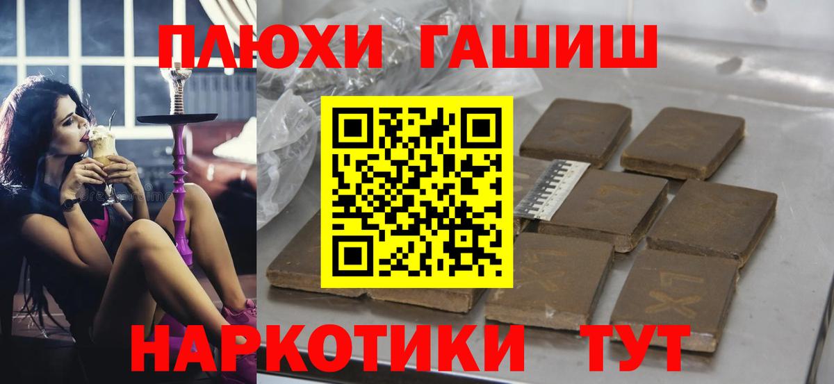 Долгопрудный  купить   Вход с VPN  ГАШ ice o lator  ГАШИШ ice o lator 