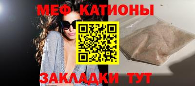 молекула духа Малоярославец