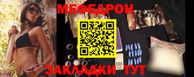 молекула духа Малоярославец