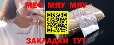 молекула духа Малоярославец