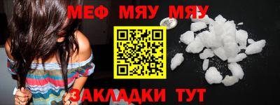 скорость mdpv Мариинск
