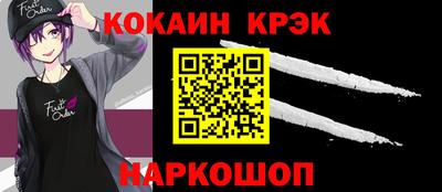 молекула духа Малоярославец