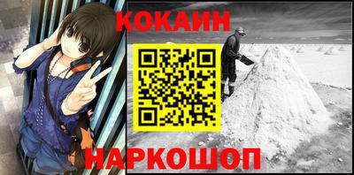 молекула духа Малоярославец