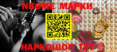 молекула духа Малоярославец