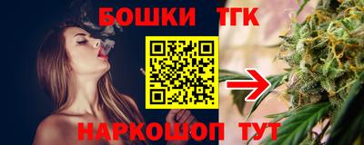 молекула духа Малоярославец