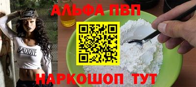 молекула духа Малоярославец