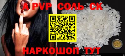 молекула духа Малоярославец