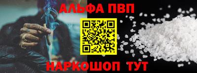 скорость mdpv Мариинск