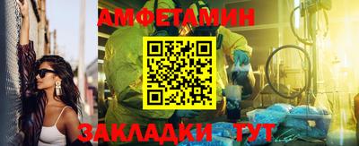 герыч Малгобек