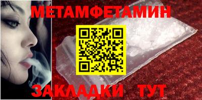 молекула духа Малоярославец