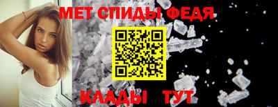 молекула духа Малоярославец