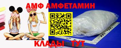 молекула духа Малоярославец