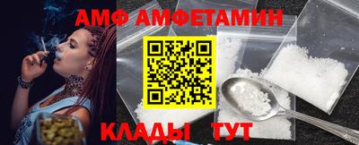 молекула духа Малоярославец
