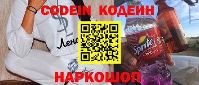 молекула духа Малоярославец