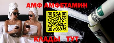 молекула духа Малоярославец