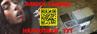 герыч Малгобек