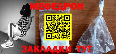 скорость mdpv Мариинск