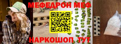 молекула духа Малоярославец