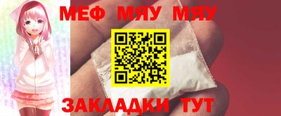 скорость mdpv Мариинск