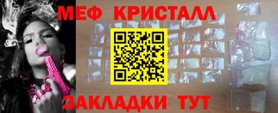 скорость mdpv Мариинск