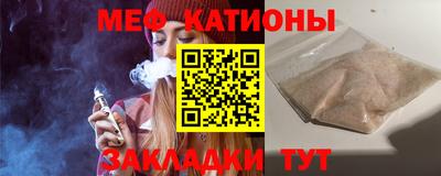 скорость mdpv Мариинск