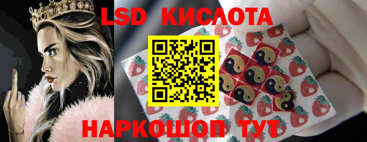 ссылка на мегу зеркало  LSD-25 экстази ecstasy  Вход с VPN  Долгопрудный  ЛСД экстази ecstasy 