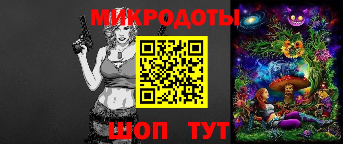 Галлюциногенные грибы Cubensis  Вход с VPN  Псилоцибиновые грибы GOLDEN TEACHER  Долгопрудный 