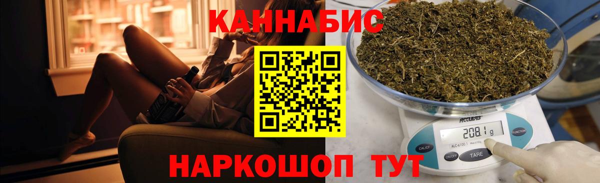МАРИХУАНА марихуана  Вход с VPN  МАРИХУАНА тримм  Долгопрудный  Бошки марихуана OG Kush 